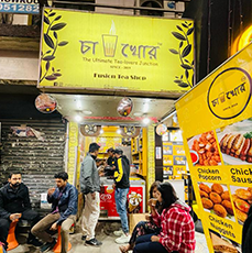 rajibraj